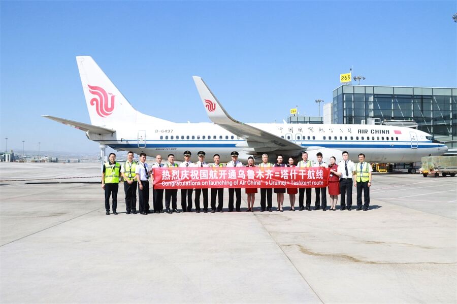 国航开通乌鲁木齐-塔什干航线