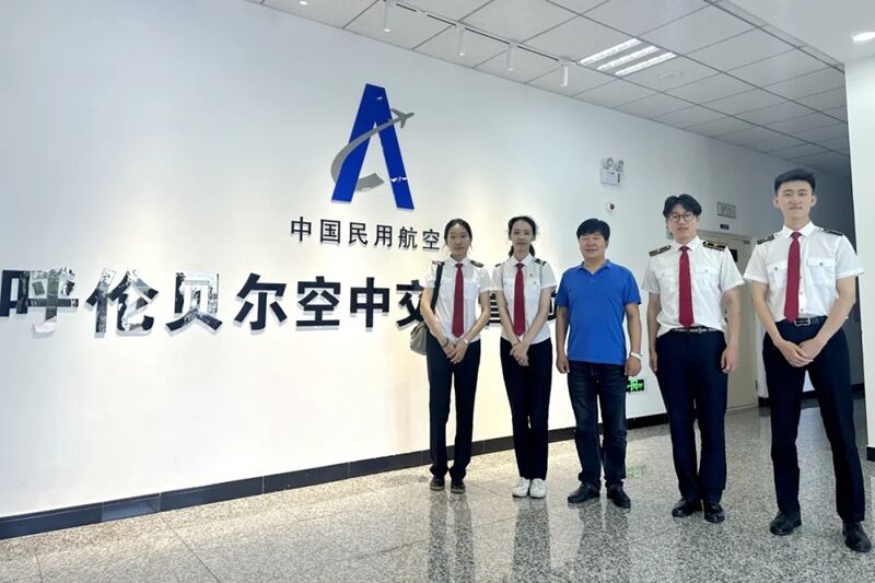 呼伦贝尔空管站为中国民航大学空中交通管理学院学生提供暑期实习平台