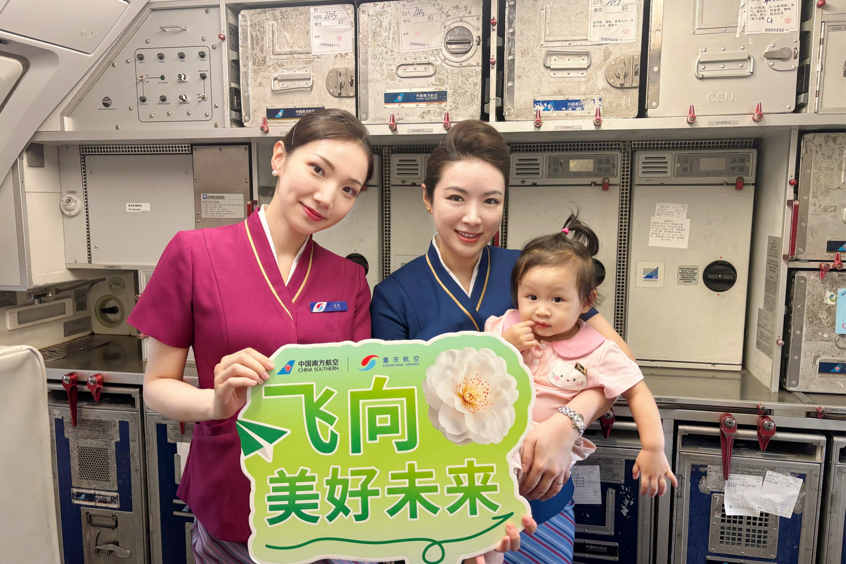重庆航空带你解锁暑运出行新体验