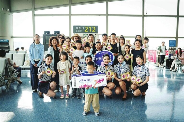 太原直飞澳门航线开通