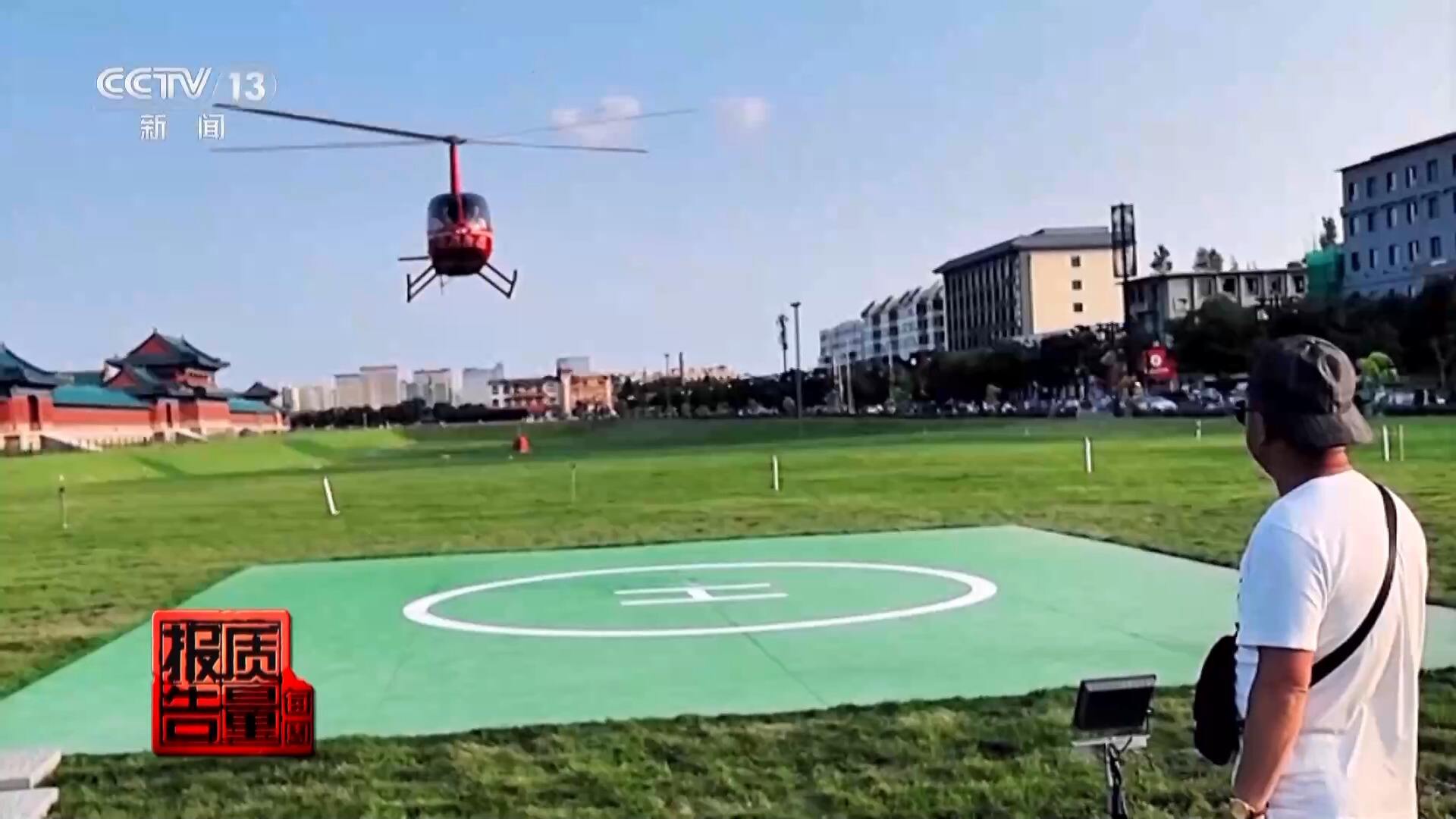 学 30 个小时就能拿证开飞机？央视揭秘航校内幕