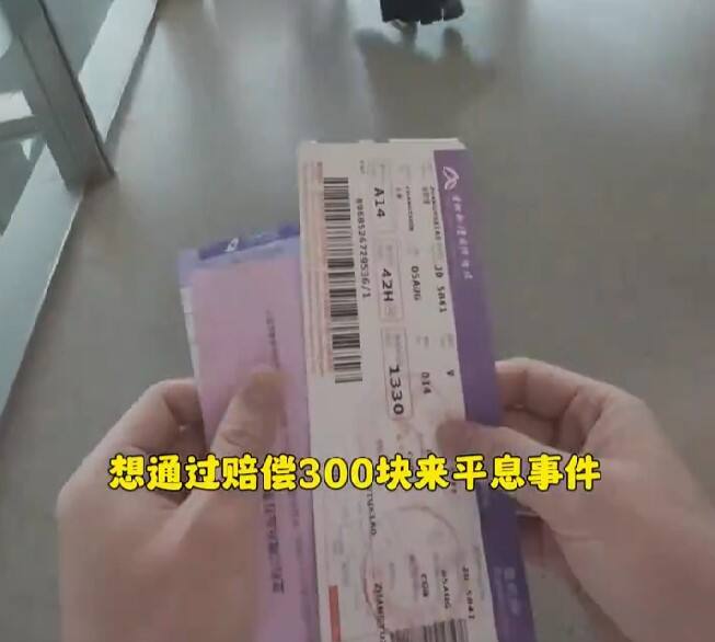 十几个行李被滞留在出发机场，首都航空致歉