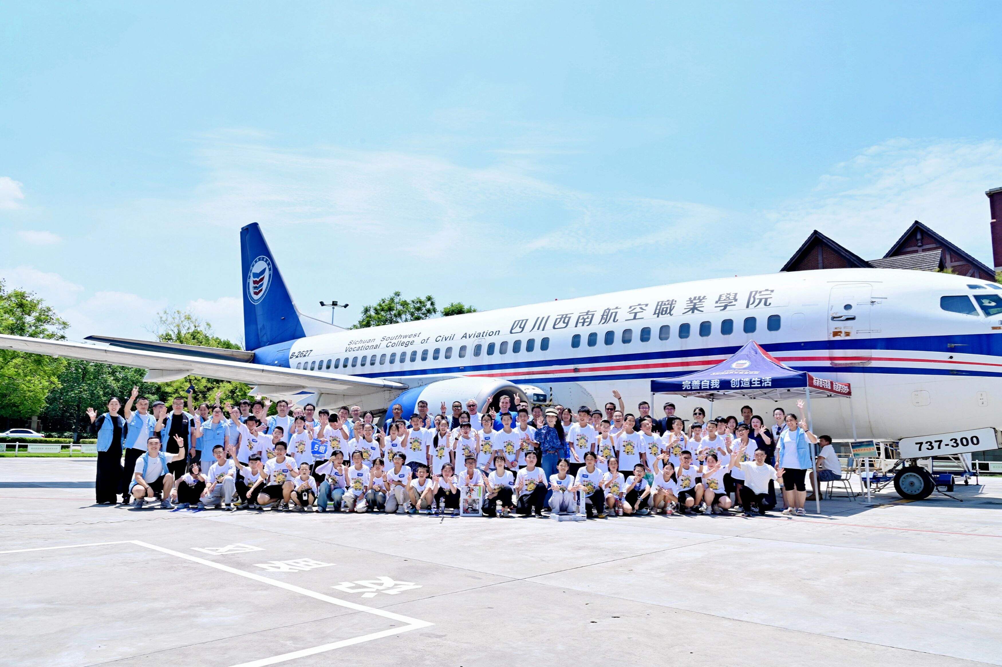 波音“放飞梦想”走进成都,赋能乡村少年振翅远航