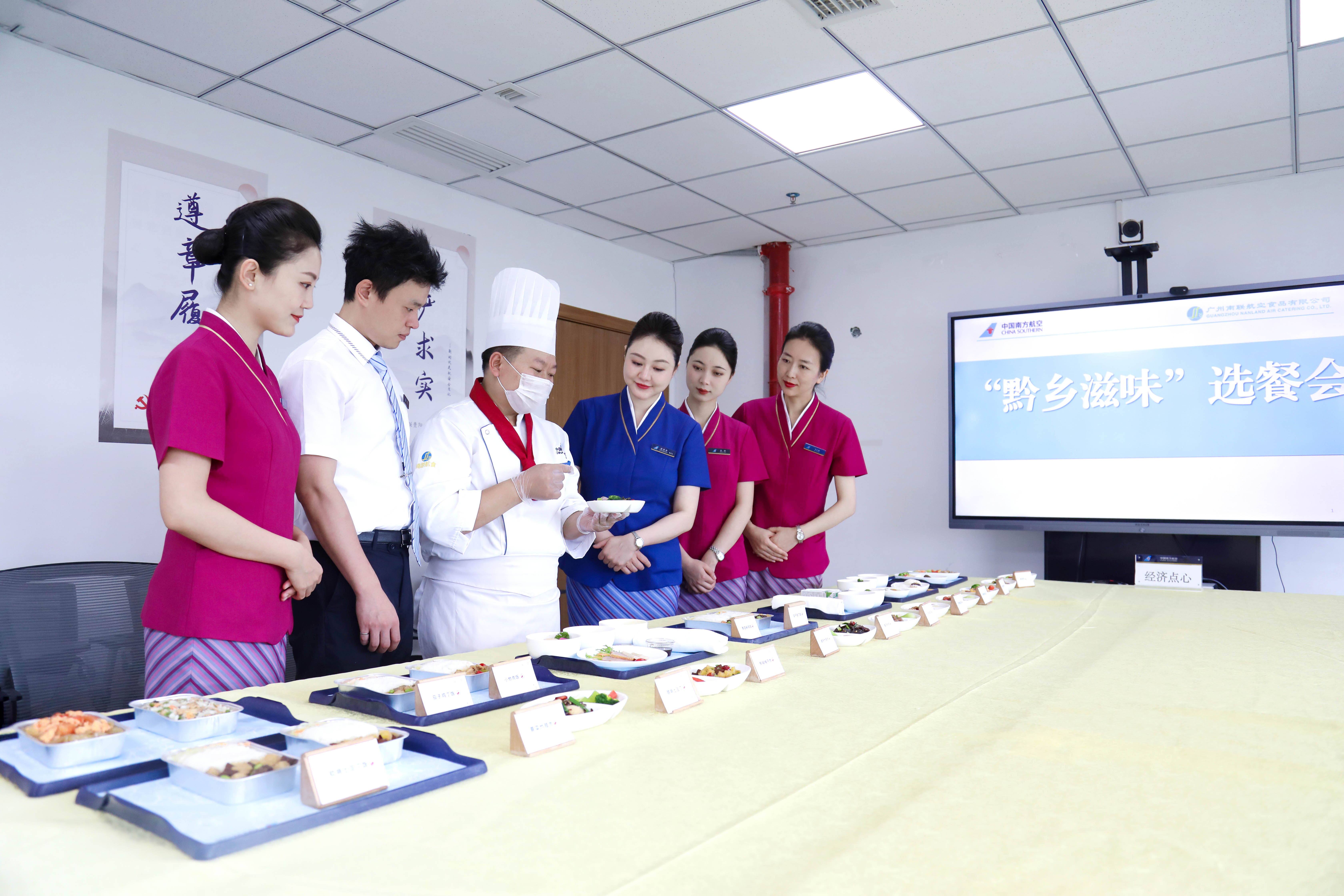 传递贵州文化魅力  南航贵阳至京沪航线推出“黔乡滋味”特色餐食