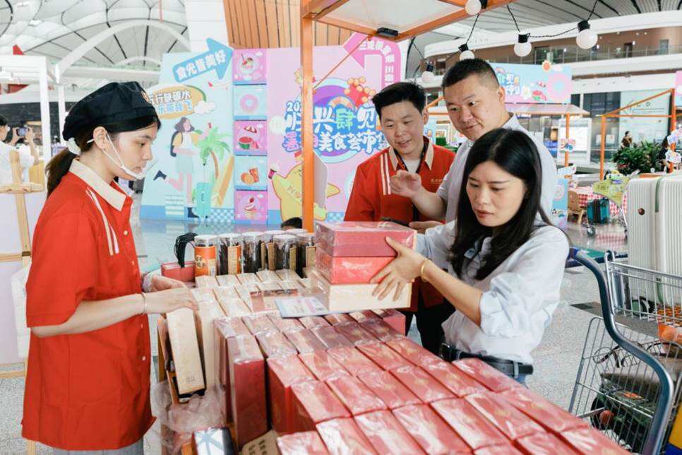 旅途中享美食、品文化 大兴机场“归兴肆见”暑期美食荟火热开集