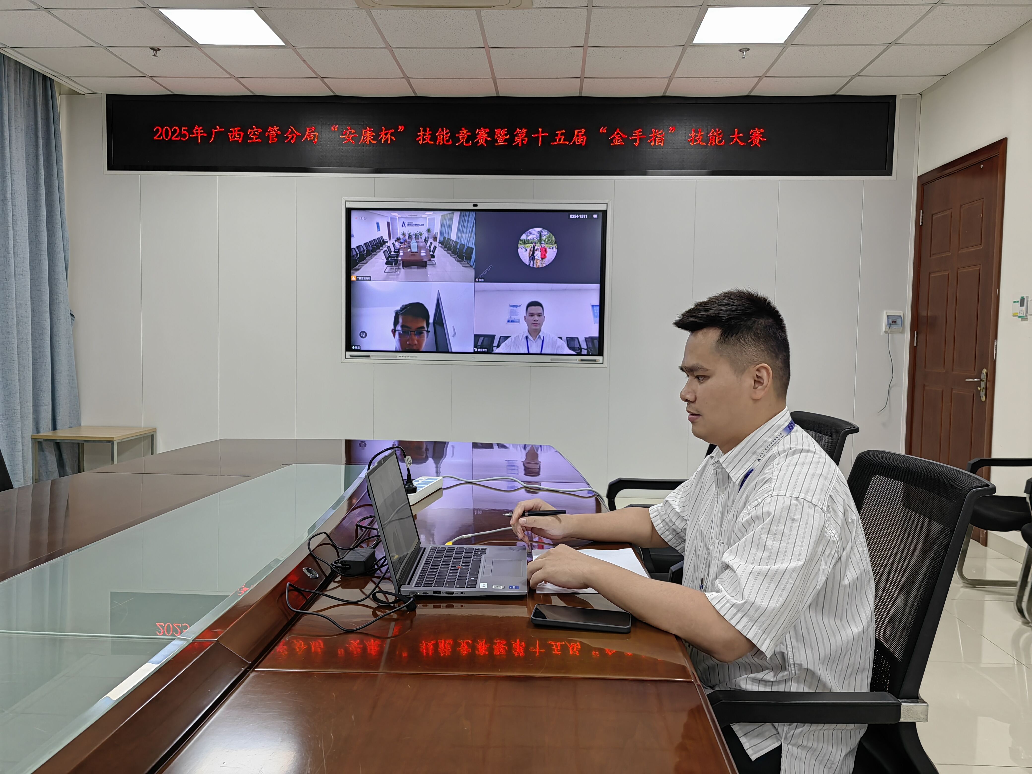 广西空管分局圆满举办2025年“安康杯”技能竞赛暨第十五届“金手指”技能大赛