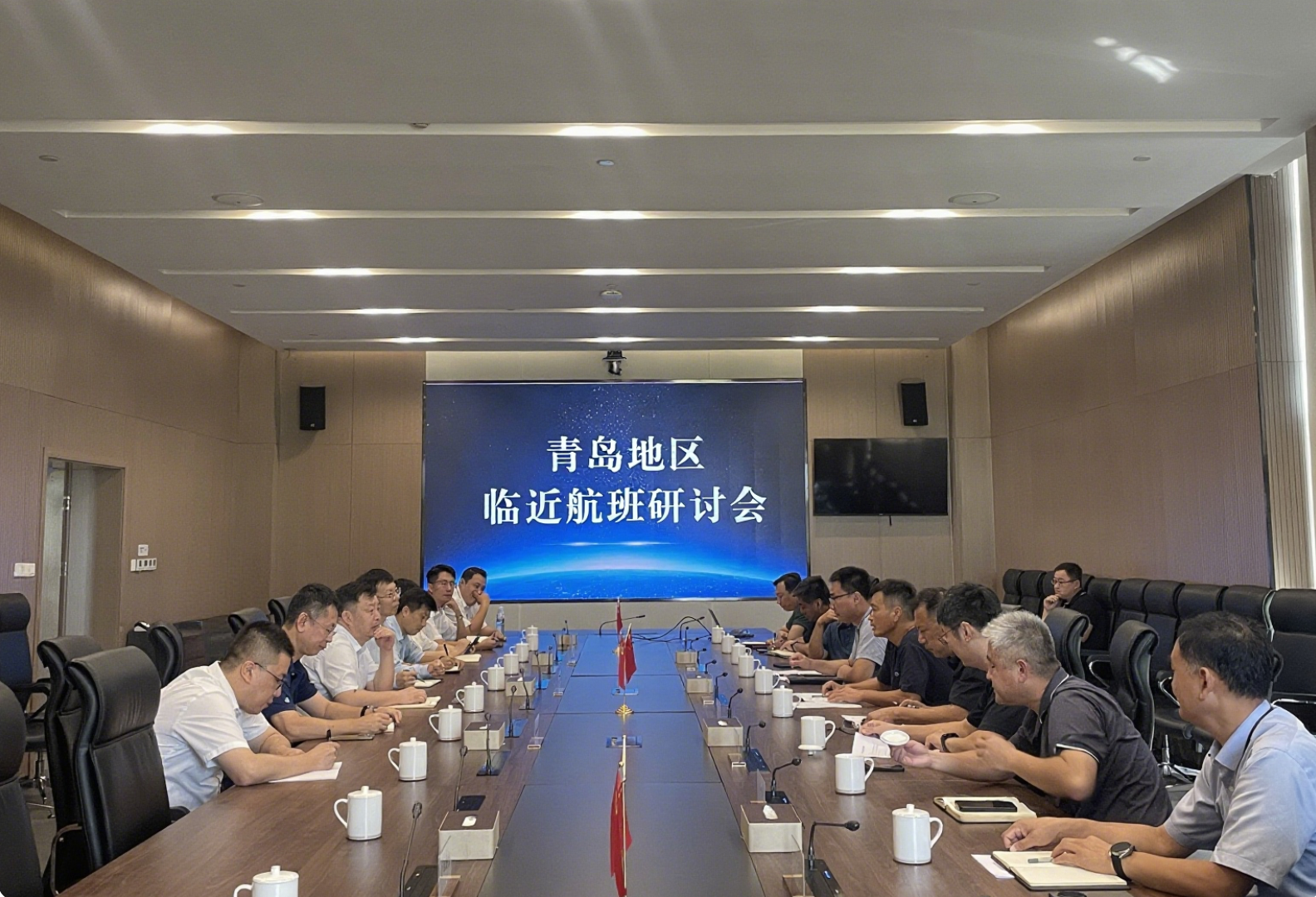 青岛地区临近航班处置流程正式建立