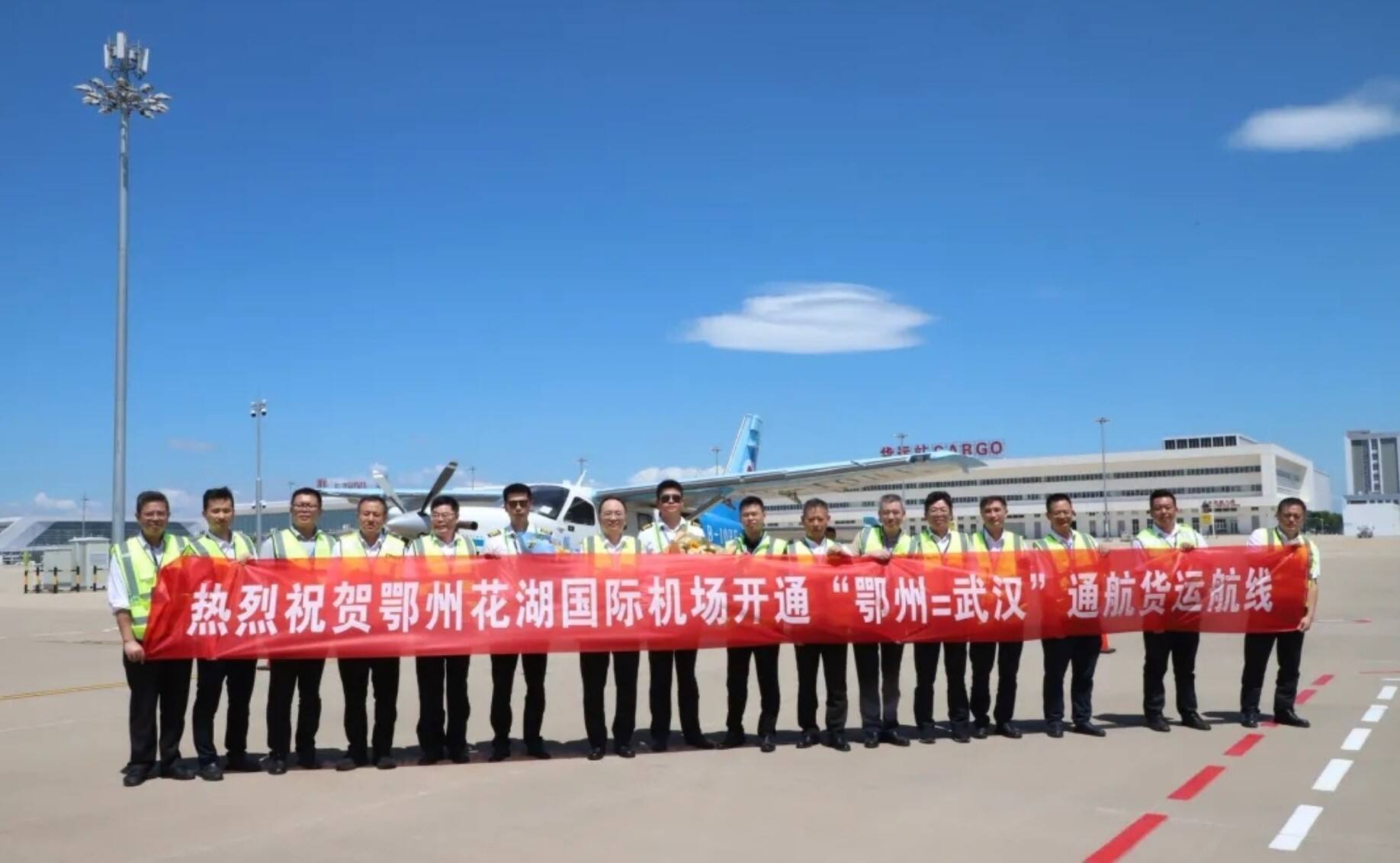 双枢纽无缝对接 30分钟“空空直连”——花湖机场开通到武汉天河机场低空货运航线