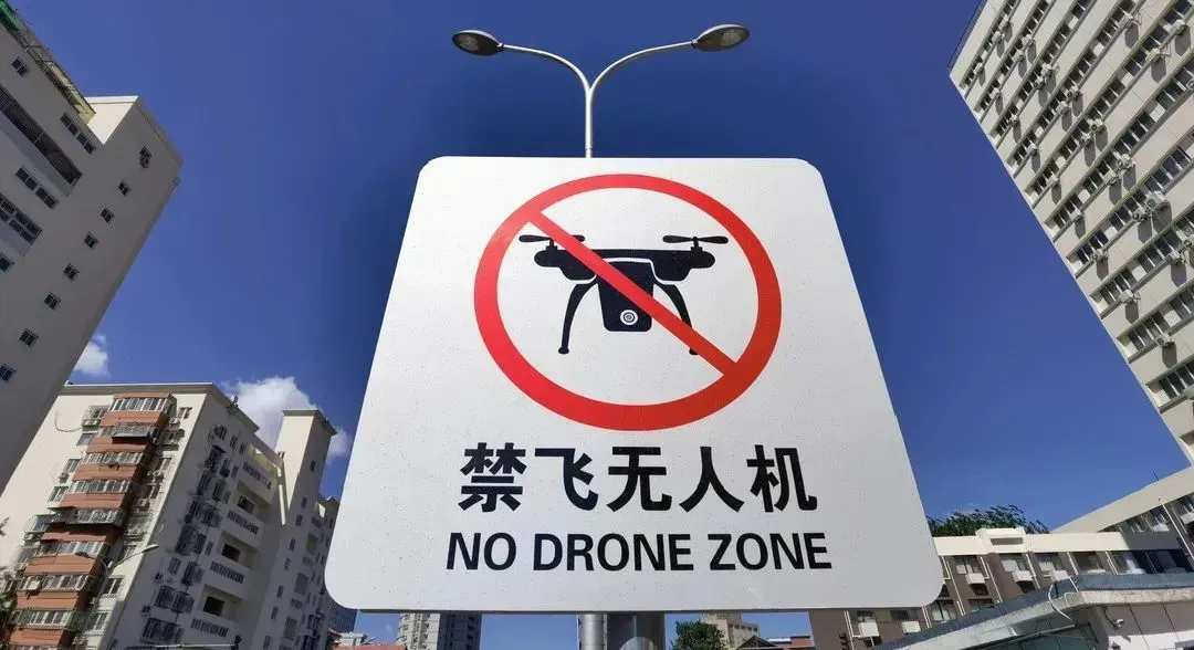 北京：8月29日至9月3日，新增7个行政区域为净空限制区