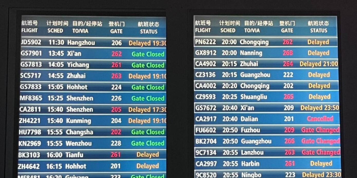 天津四预警同时生效 多个航班延误