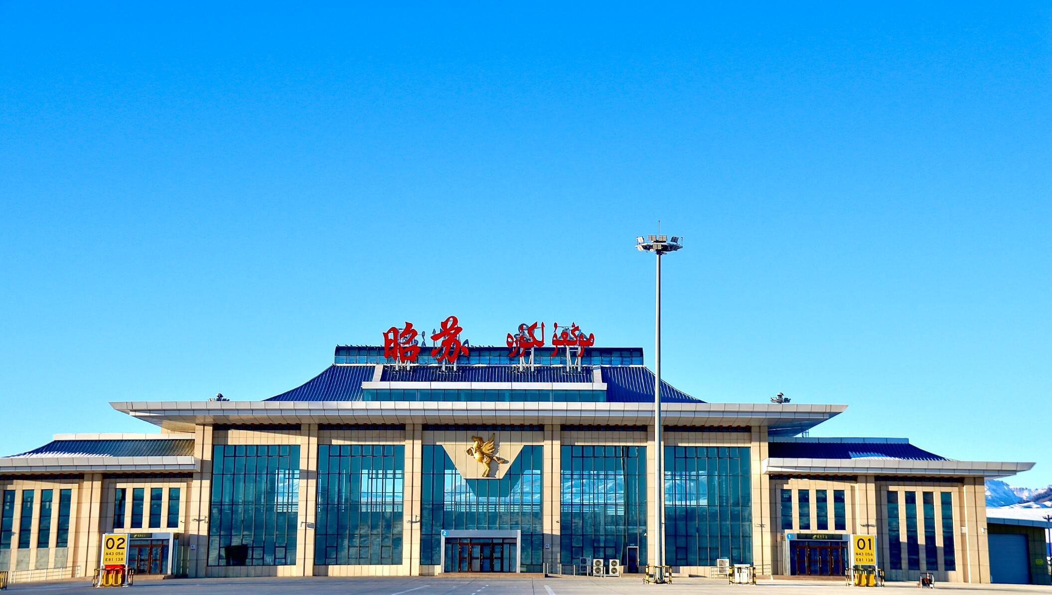 新疆机场集团昭苏天马机场旅客吞吐量创新高,提前完成年度目标