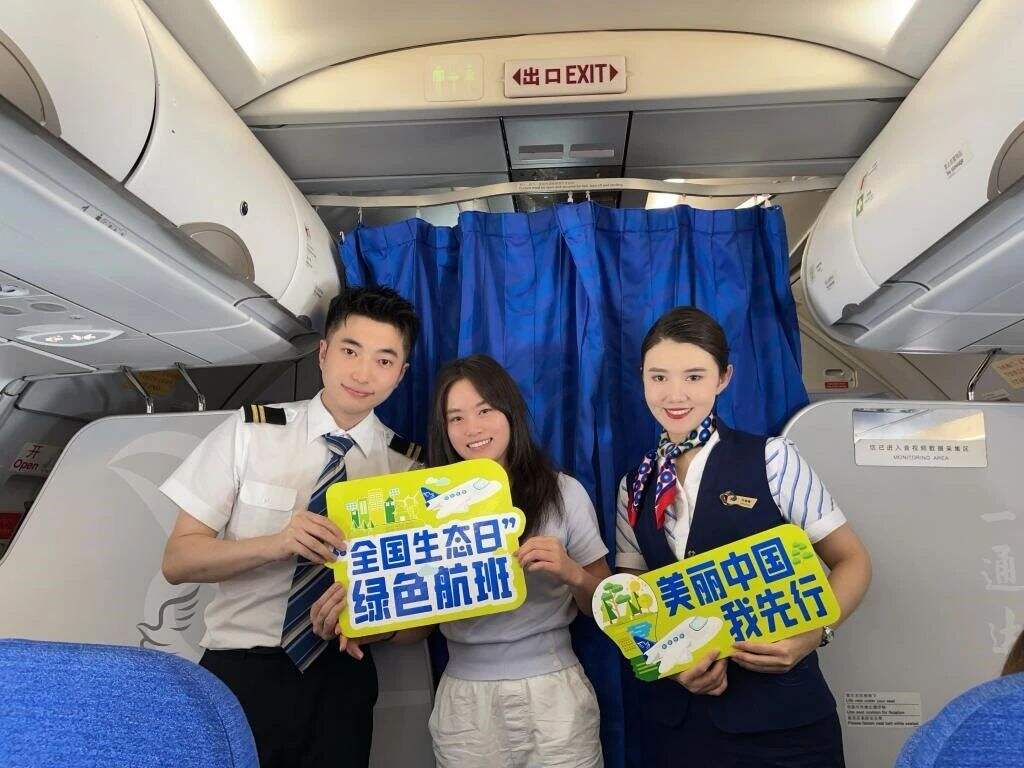 华夏航空开展全国生态日主题活动