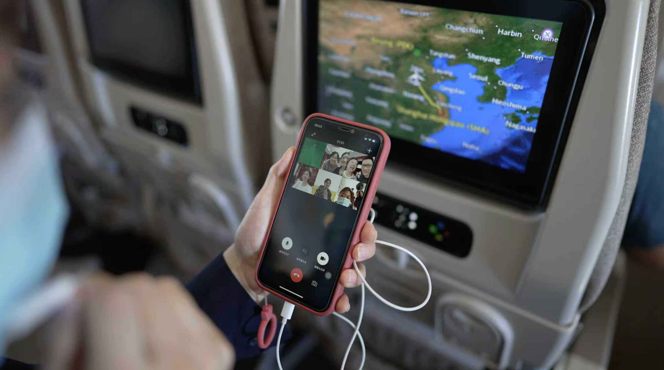 重磅！8月20日起搭乘东航“空中快线”宽体机 畅享免费“空中Wi-Fi”