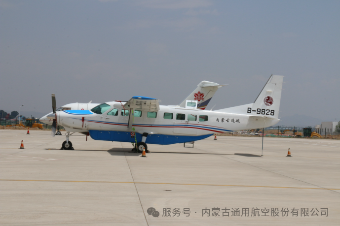 8月22日“海拉尔至新巴尔虎右旗”往返航班正式复航