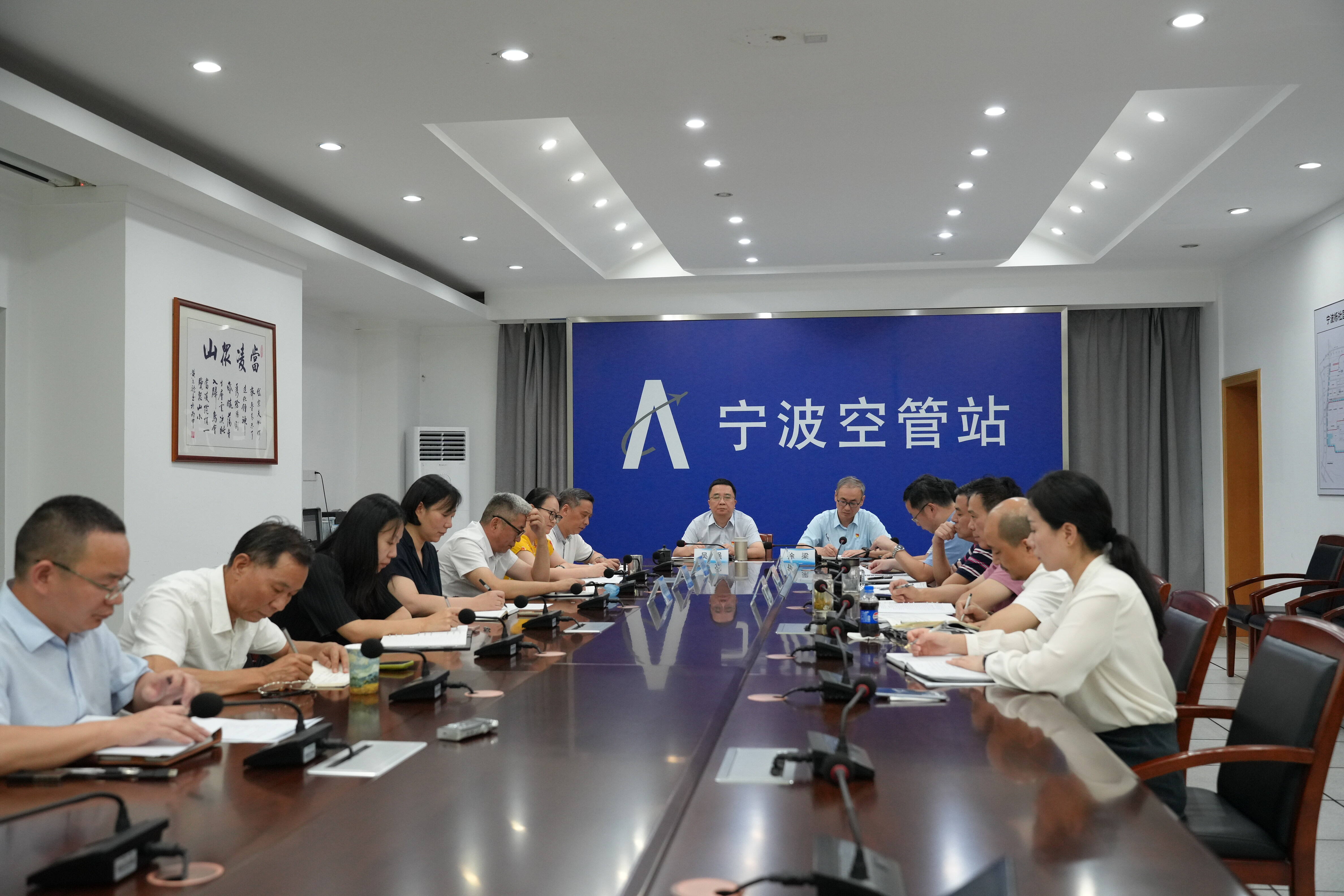 寧波空管站黨委組織對航通公司開展廉政談話