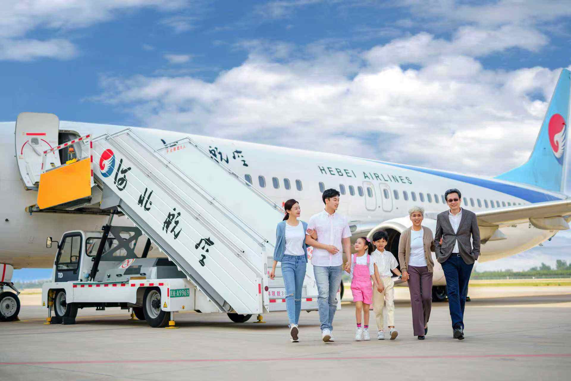 河北航空国庆新增加密多条航线 助力旅客便捷出行