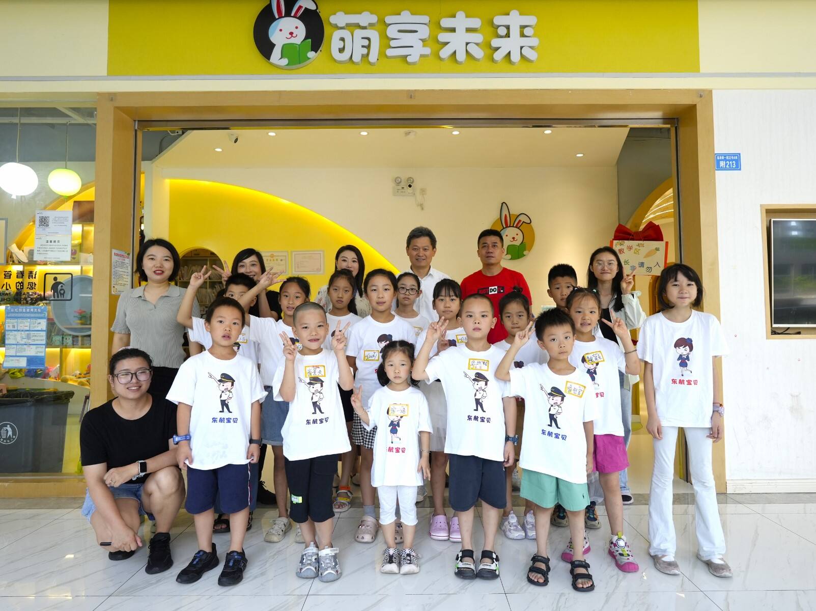 东航四川分公司2025年“东航宝贝”暑期托管班圆满收官