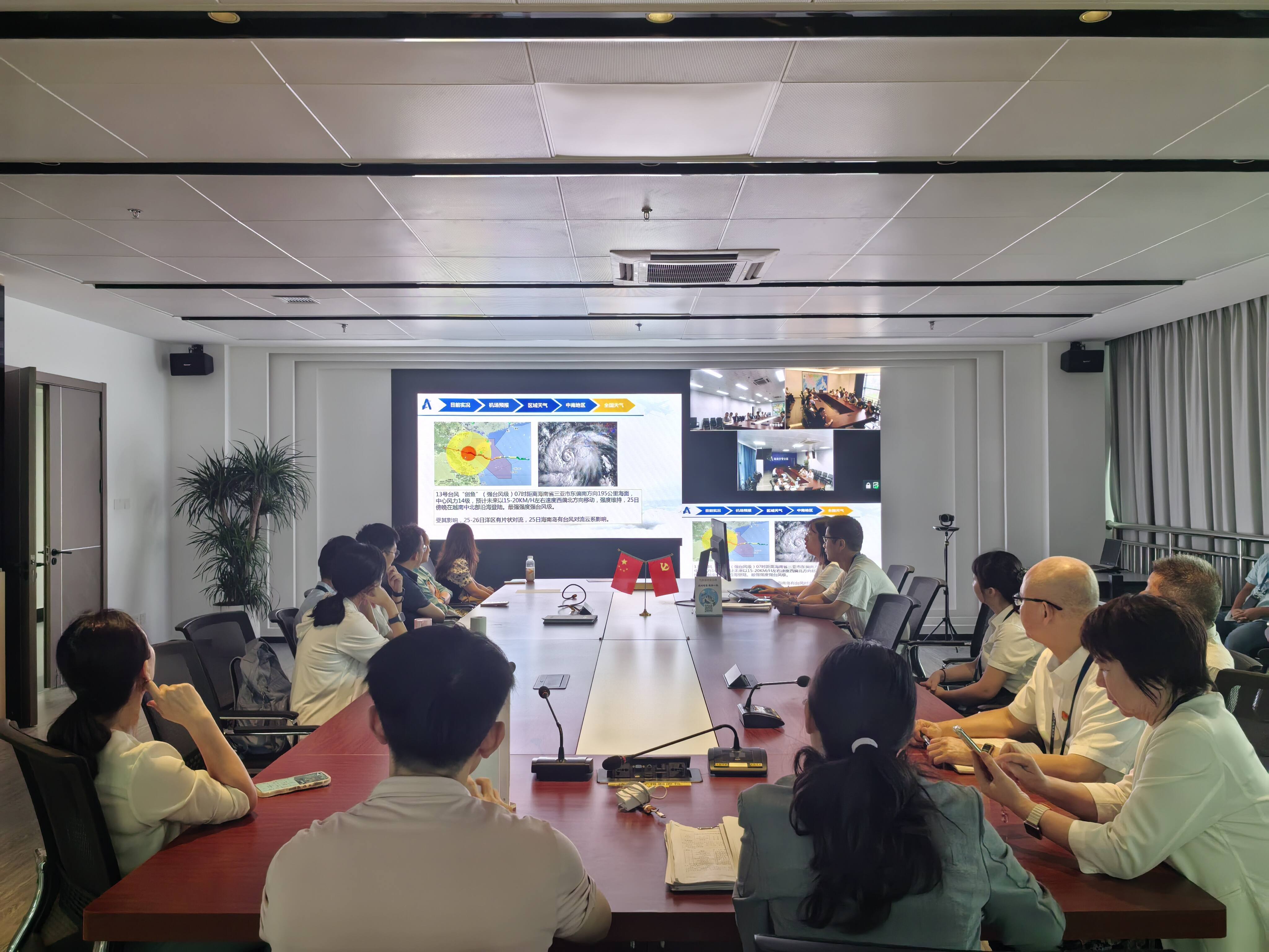 迎战“剑鱼”:海南空管分局气象台全力守护天路安全