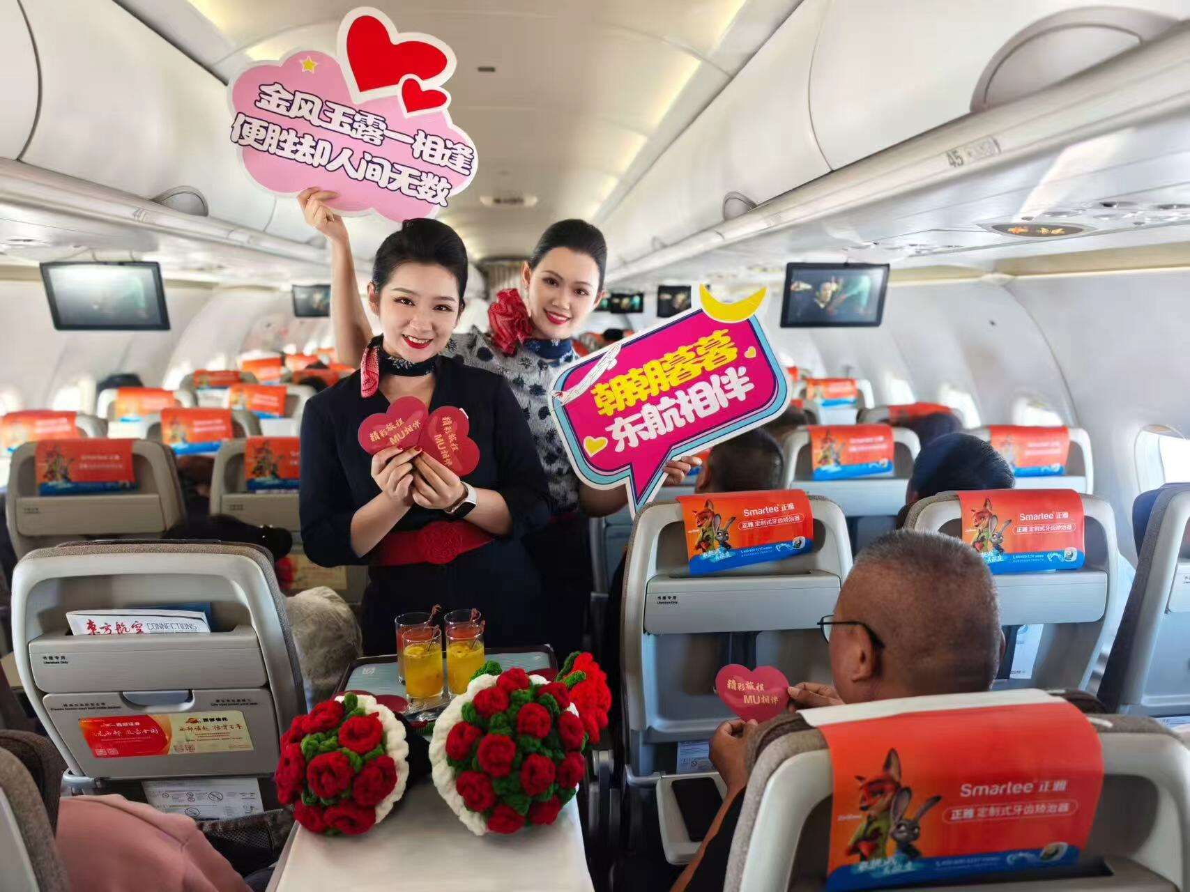 星河璀璨 共赴浪漫!东航在丝路航线打造七夕文化之旅