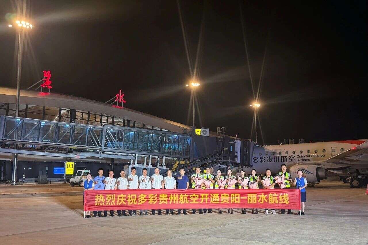 丽水直飞往返贵阳航线正式开通