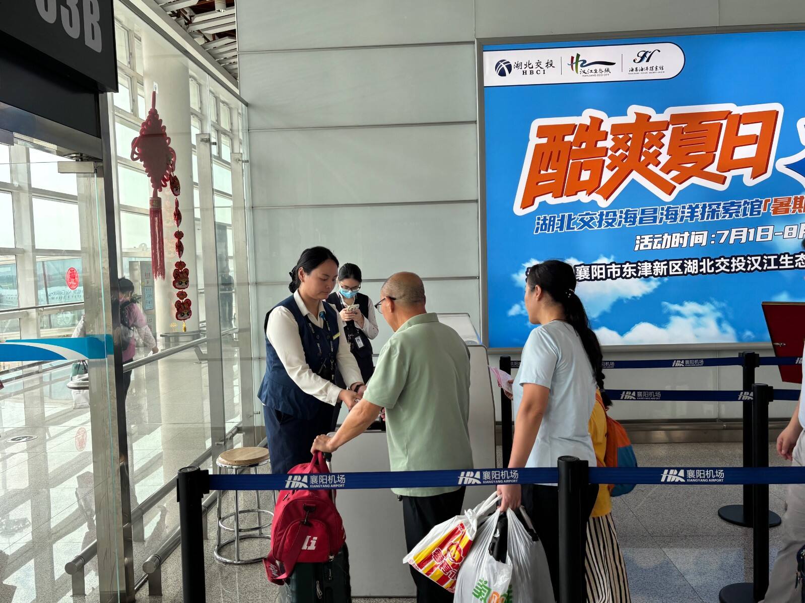 35.1万人！襄阳机场圆满完成暑运保障工作