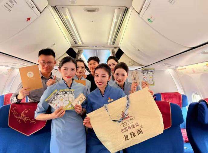 江西航空如画系列之“云游江西景德镇”