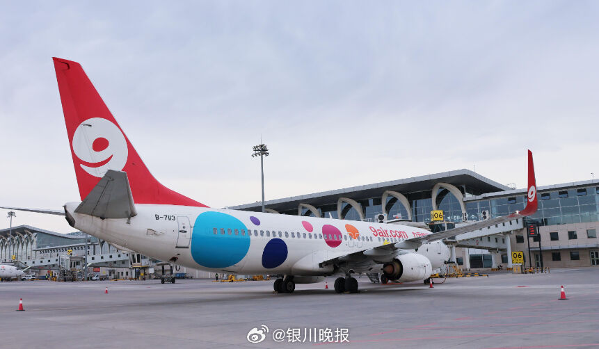 银川=贵阳=吉隆坡正式首航