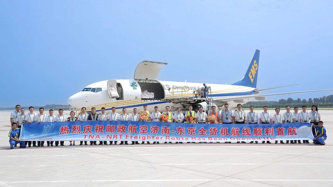 济南机场顺利完成2025年暑运保障工作