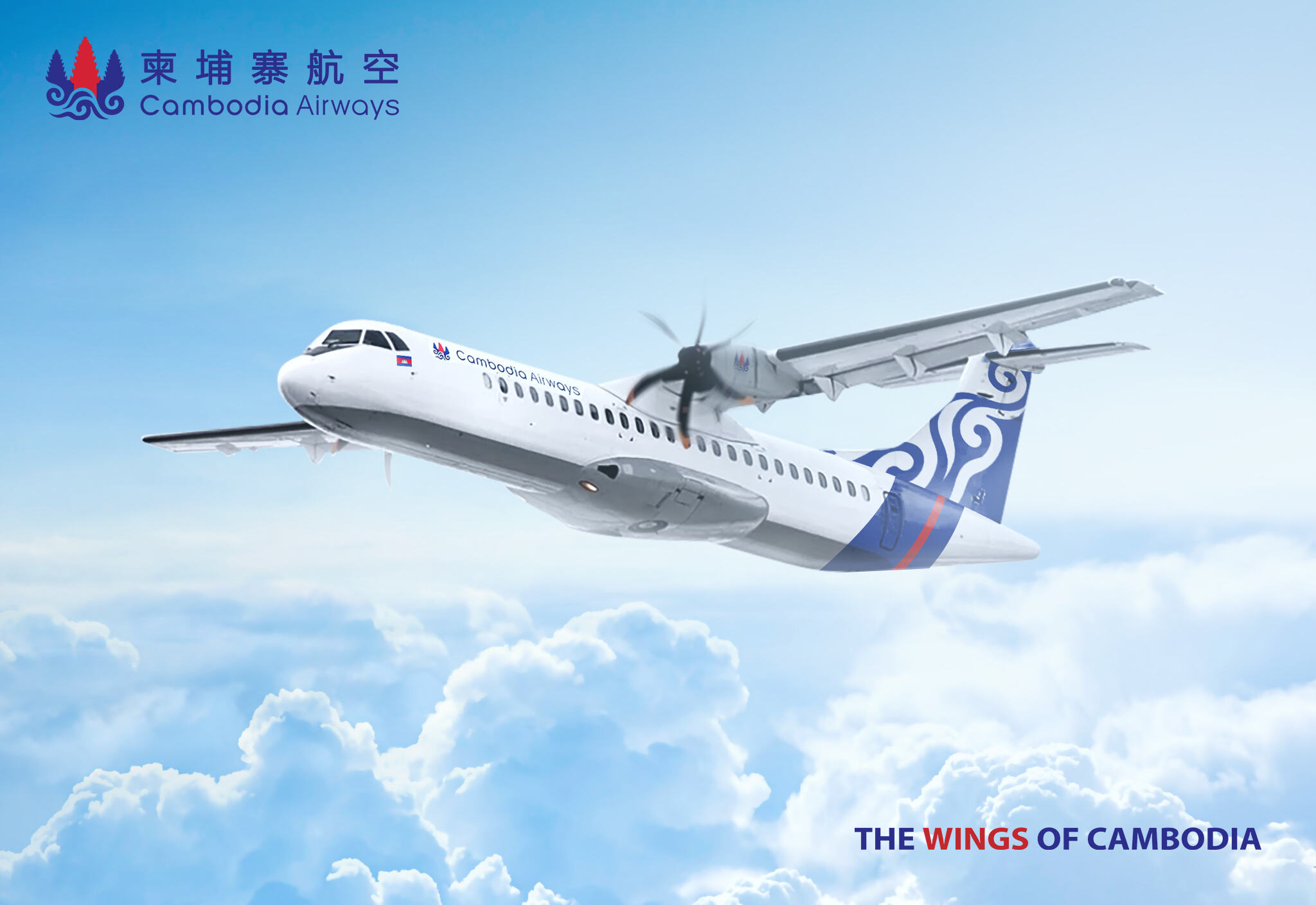 全网关注！柬埔寨航空将迎来“双机型”时代！