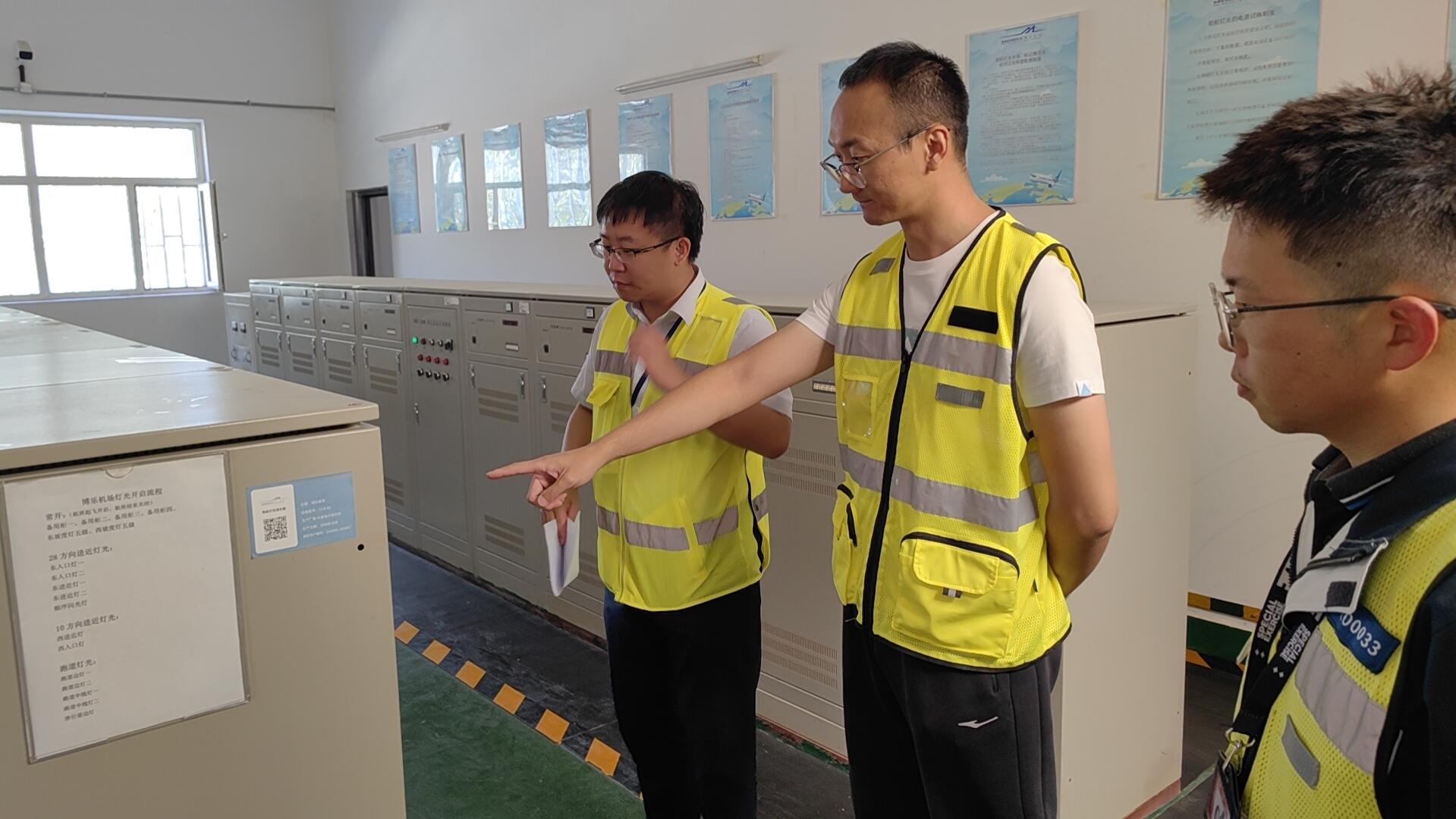 筑牢用电安全防线 新疆机场集团运管委开展供电安全隐患专项排查行动