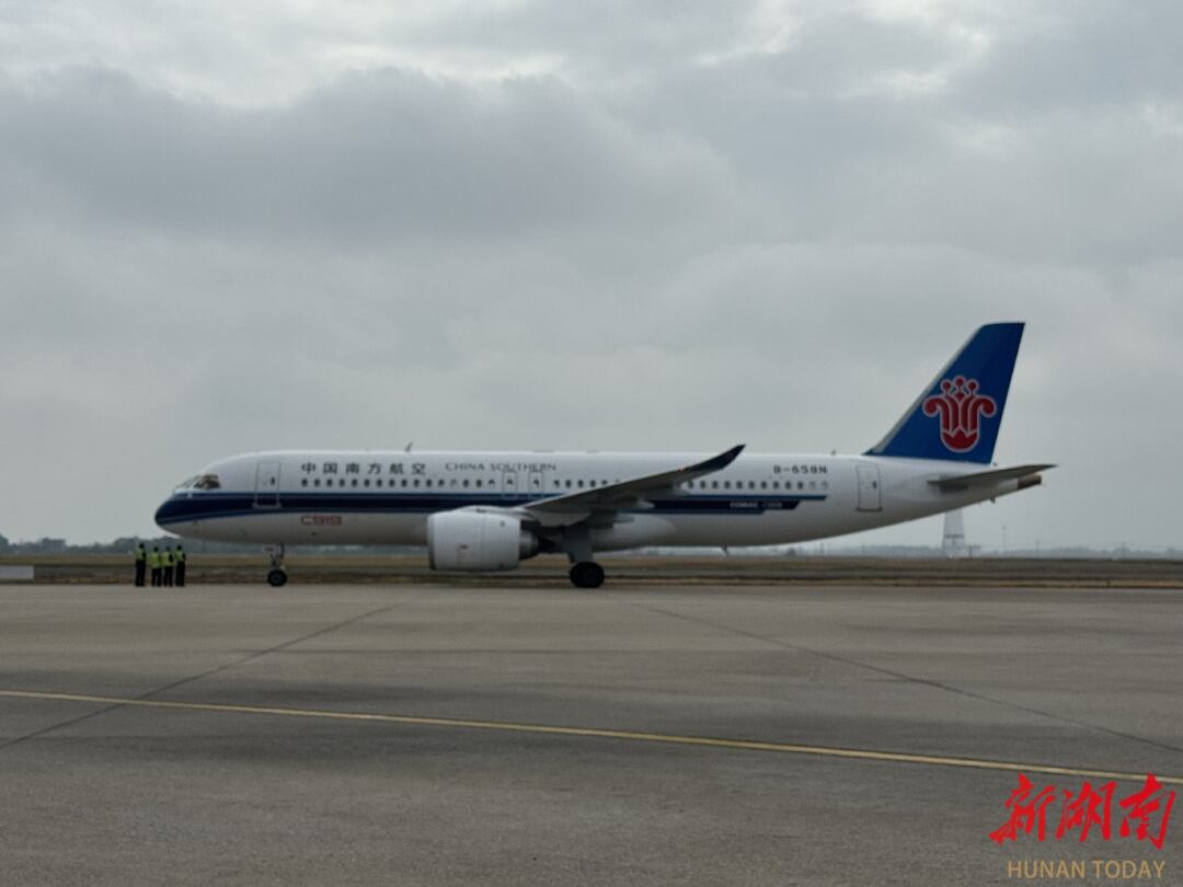 国产大飞机C919完成长沙至北京航线“首秀”