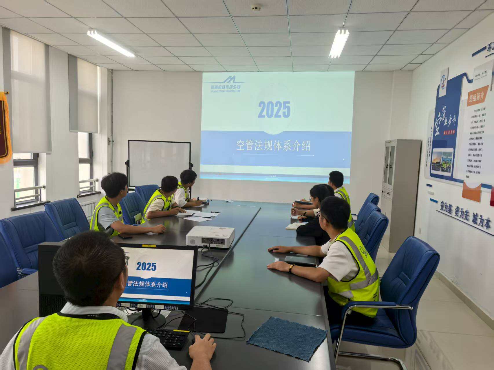 新疆机场集团于田万方机场空管业务部组织新员工安全培训，筑牢安全生产运营防线