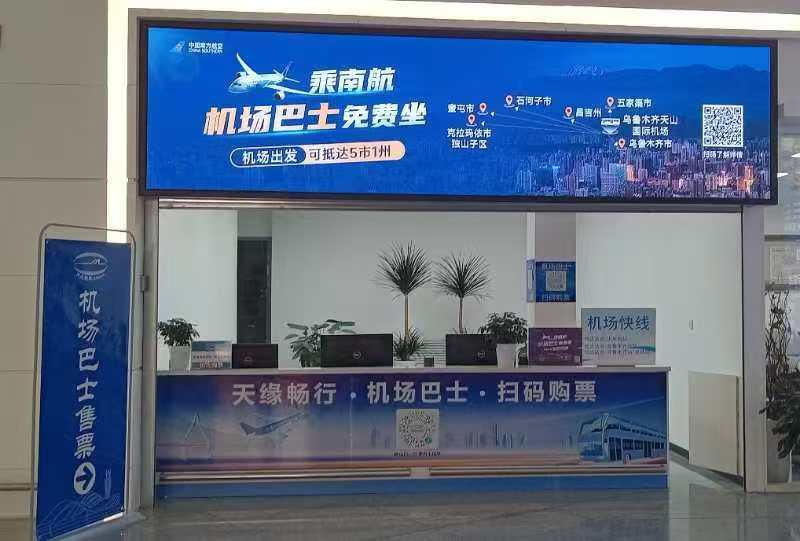 双向接驳优惠丨“空铁无缝换乘”正式开通