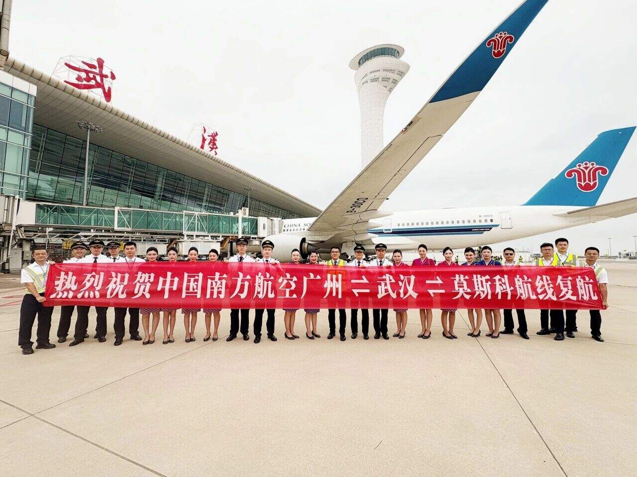 9月9日武汉直飞莫斯科成功复航！9小时舒适直达
