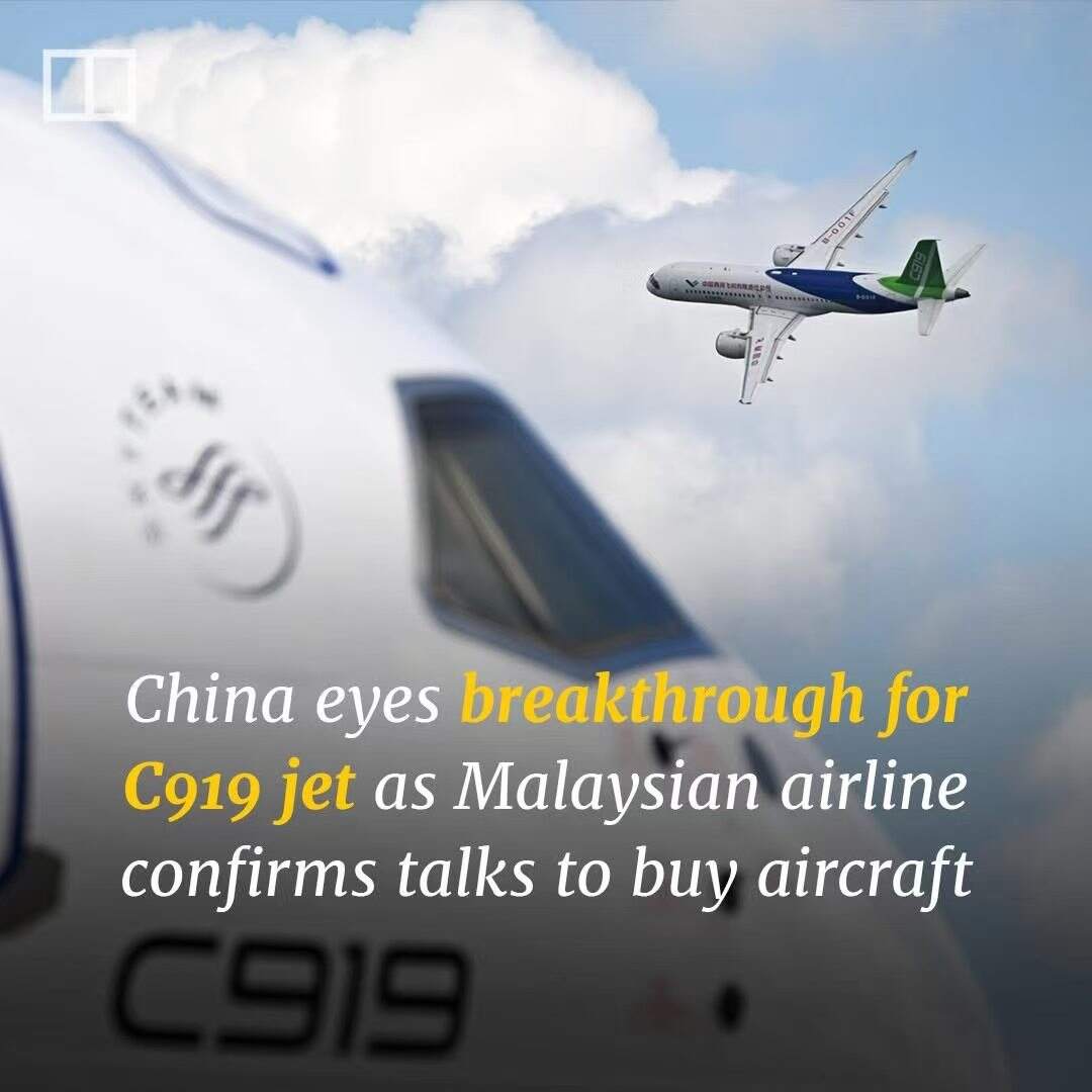 亚航：正在商谈购买C919的事宜