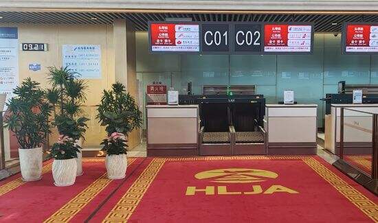 哈尔滨机场推出“尊师・惠师”教师节主题活动