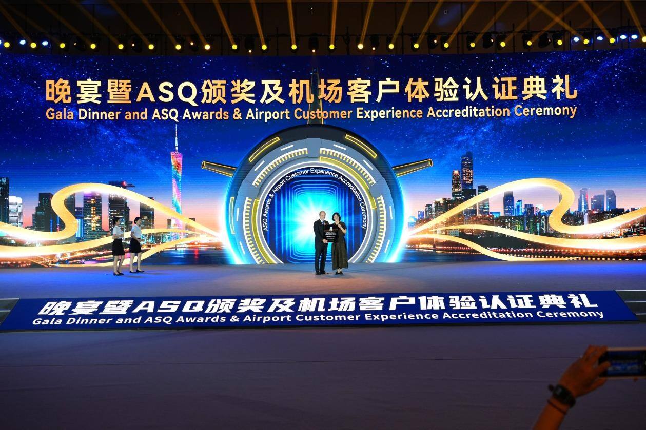 ACI ASQ服务评价添新绩!大兴机场再次囊括服务质量六项大奖
