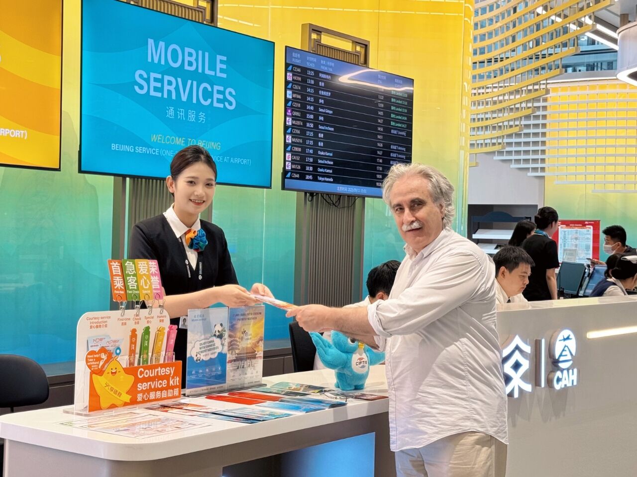 抵离更便捷 极速通天下——大兴机场国际便利化服务全面进阶
