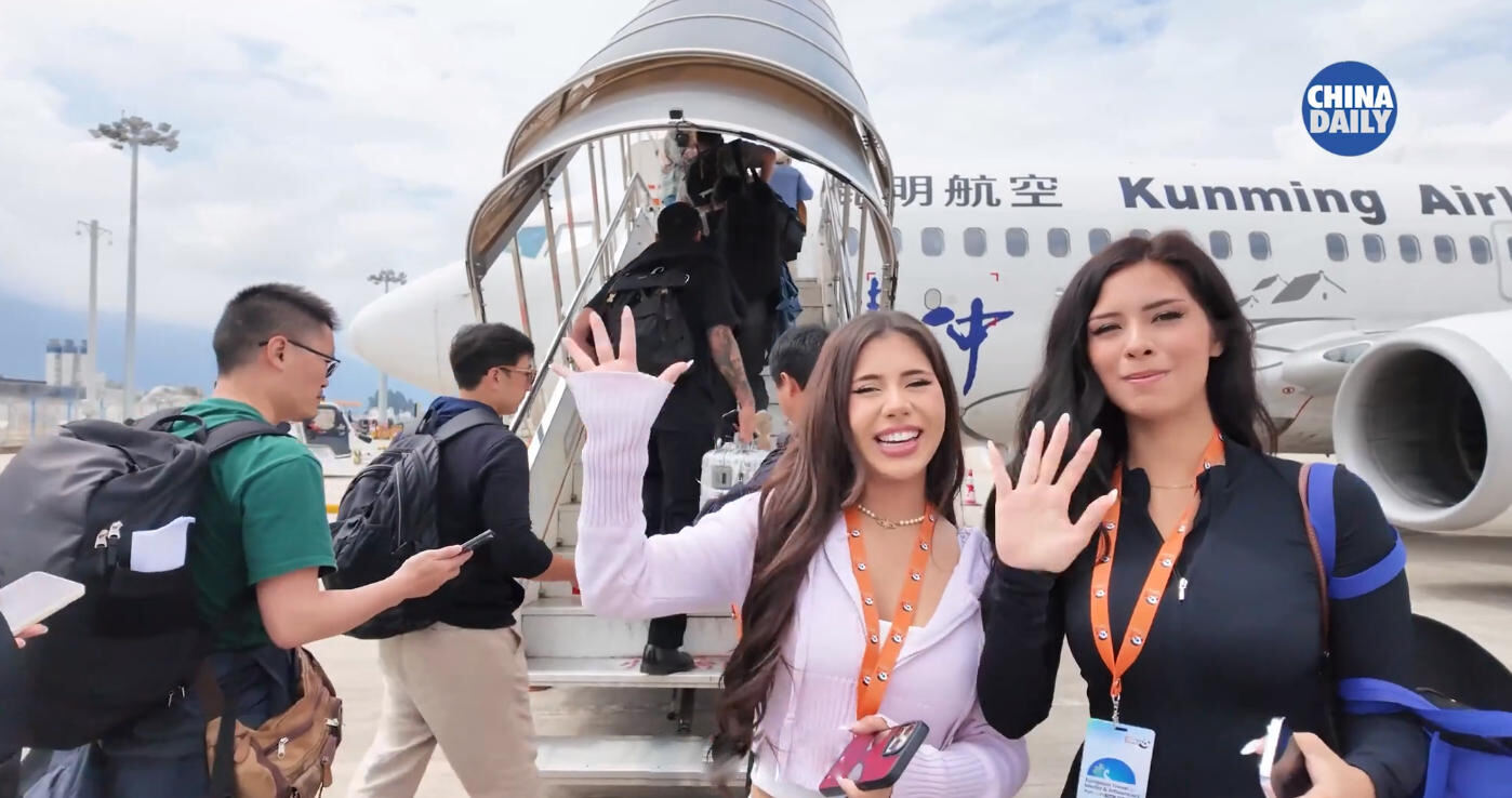昆明航空全力保障 “探寻彩云之南”欧洲代表团航空出行