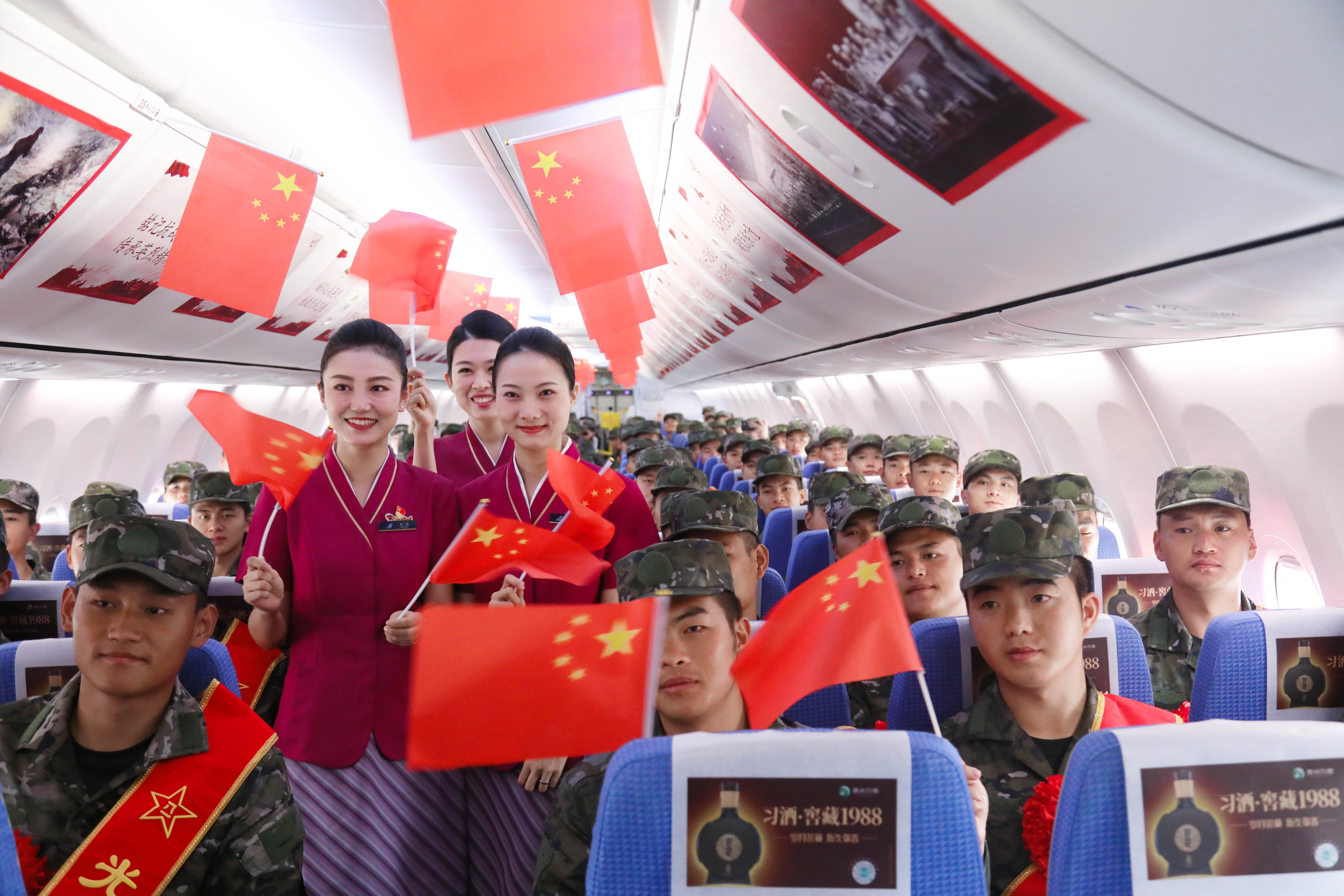 南航“强军黔行号”2025年金秋再启航:三年护送数千名贵州新兵逐梦军营