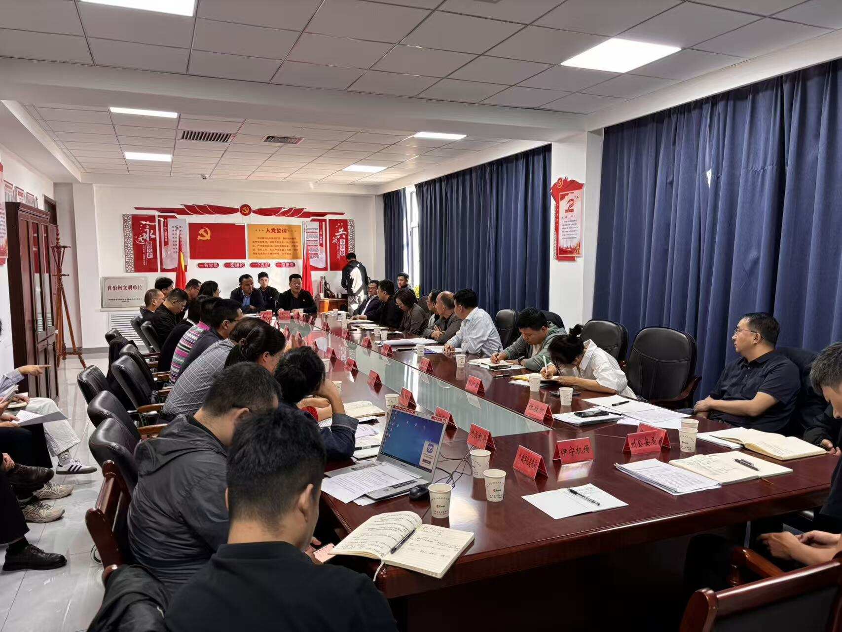 新疆多部门联合调研新疆机场集团伊宁管理分公司伊犁低空飞行服务保障中心