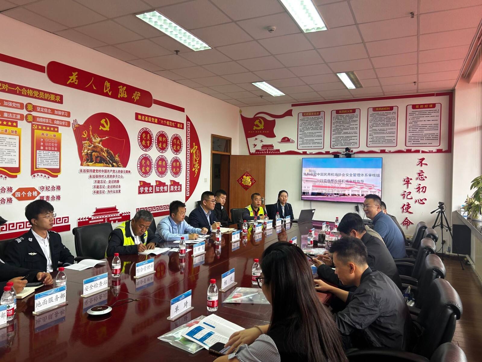 新疆机场集团那拉提机场圆满完成安全管理体系审核工作