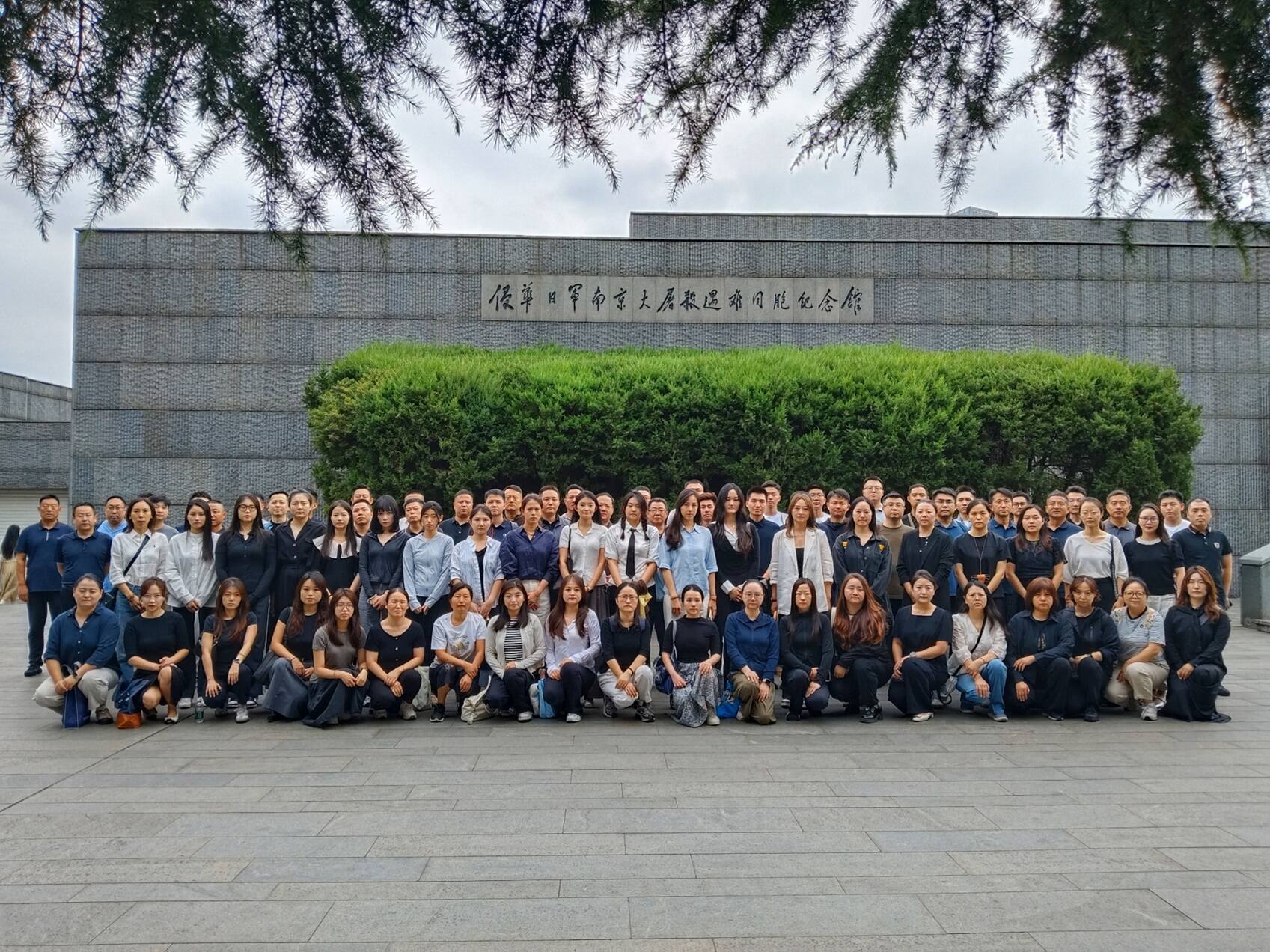 东航江苏公司开展爱国主义教育主题党日活动