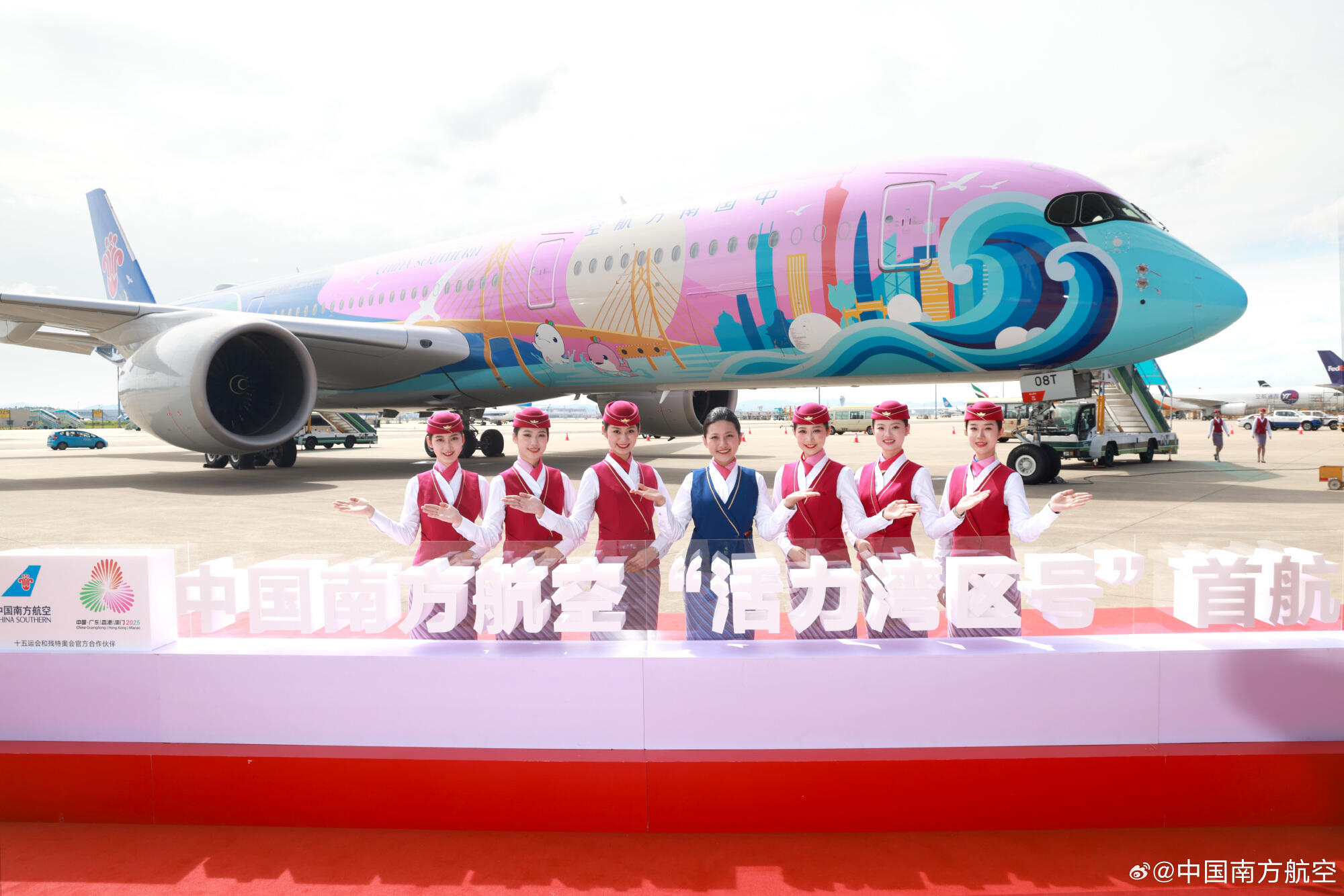 南航十五运会主题彩绘飞机“活力湾区号”今日起飞