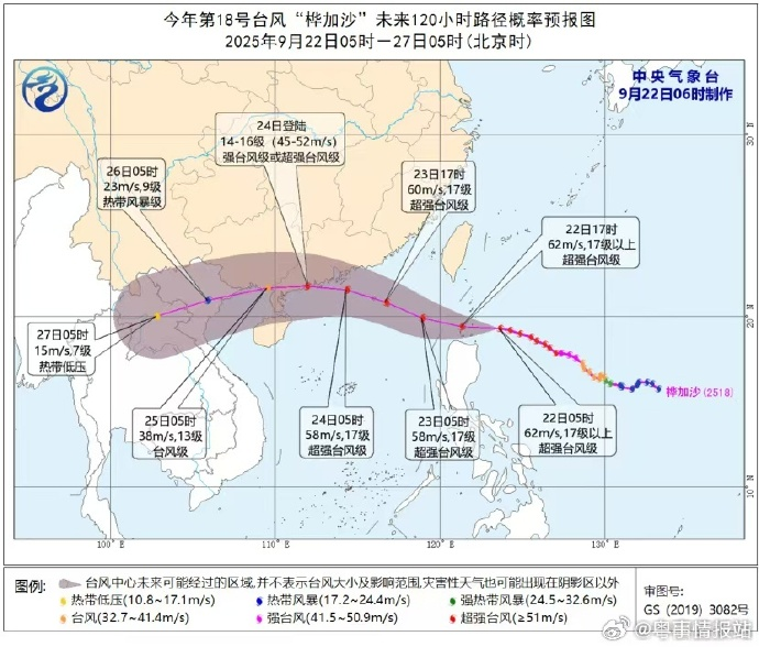 香港机场或将关闭36小时防台风