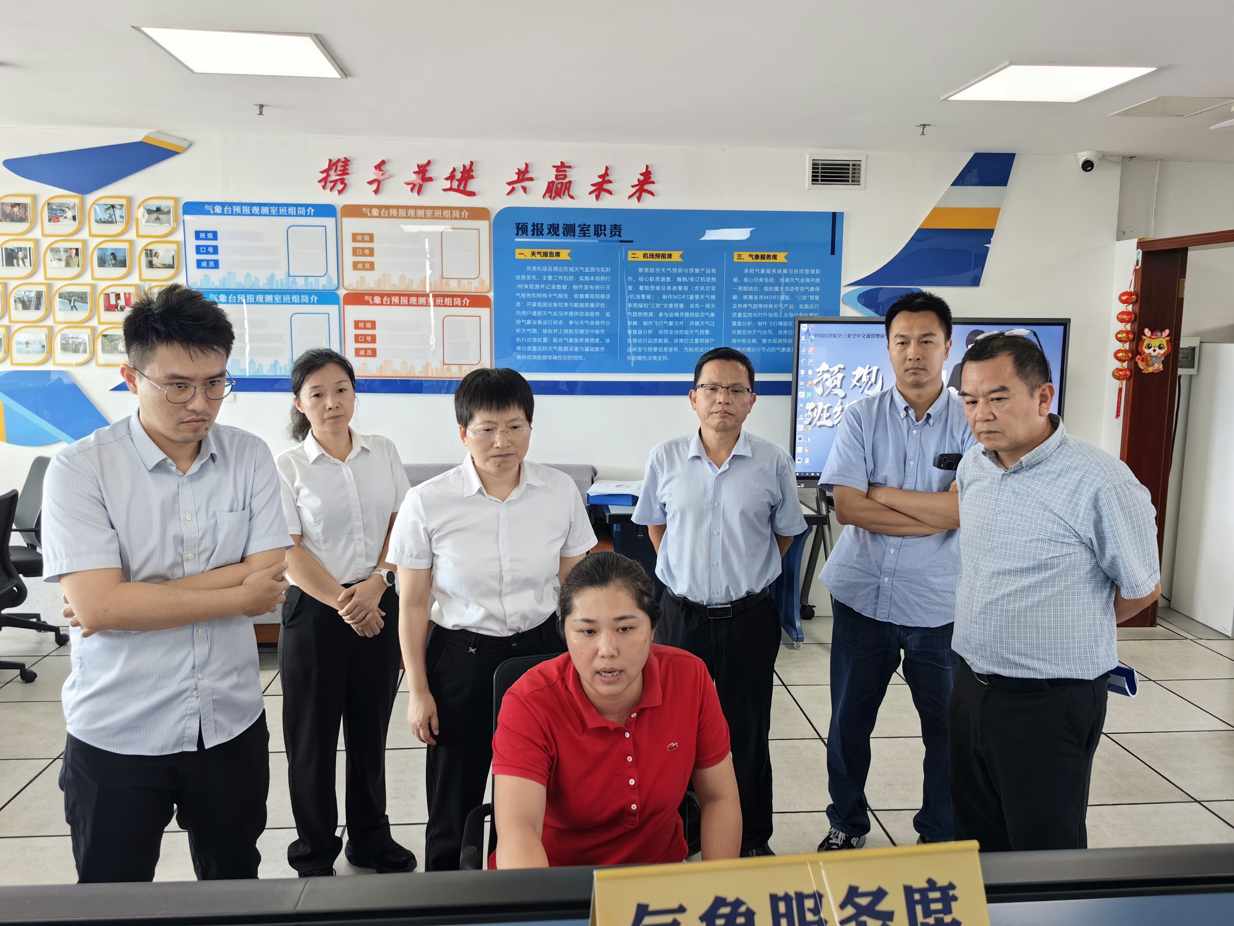 三亚空管站召开超强台风“桦加沙”台前通报会