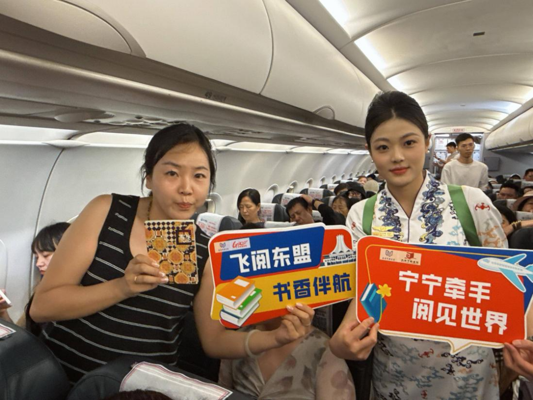 广西北部湾航空顺利完成第22届中国—东盟博览会旅客运输保障工作