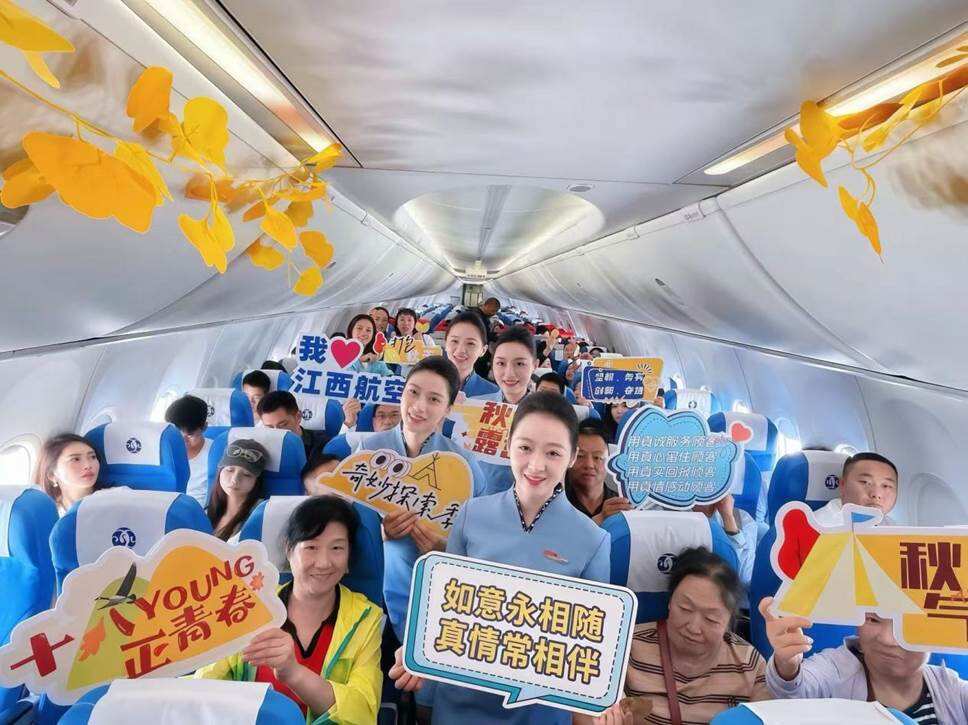 江西航空开展“秋分”主题机上活动