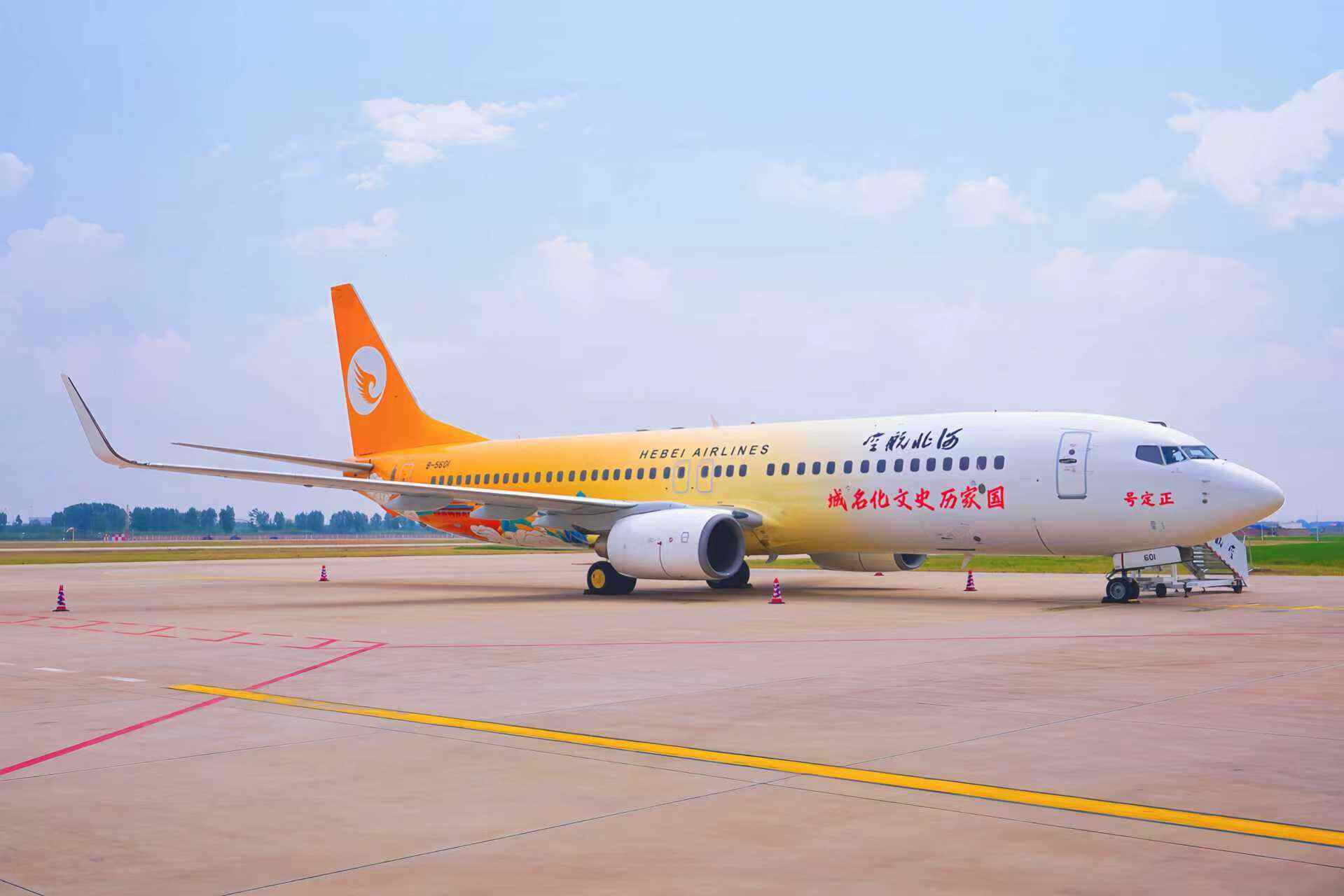 河北航空航文旅融合发力 擦亮古城正定文旅名片