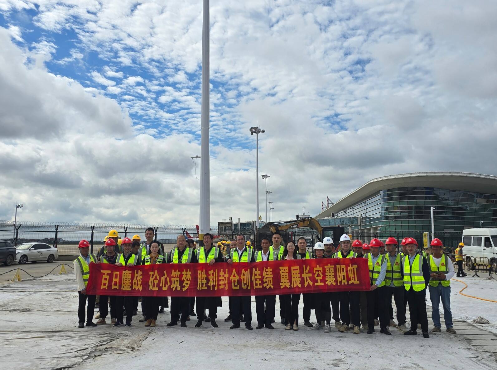 襄阳机场机坪改造项目顺利封仓